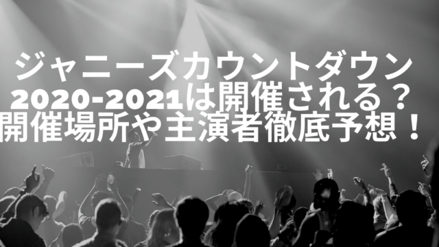 基俊介impactors インパクターズ の高校や大学は プロフィールまとめ Pinokonavi