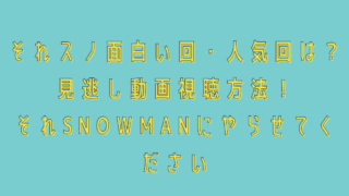 基俊介impactors インパクターズ の高校や大学は プロフィールまとめ Pinokonavi