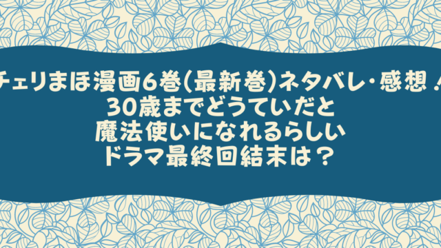 快感インストールが下品で不評 あらすじ ネタバレ感想1話 Pinokonavi