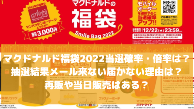 21最新 ディズニーランドチケット倍率は コロナ渦の入場制限 混雑状況は Pinokonavi